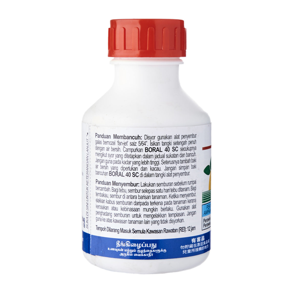 Boral 40SC (250 ml) – Wendell Trading Company