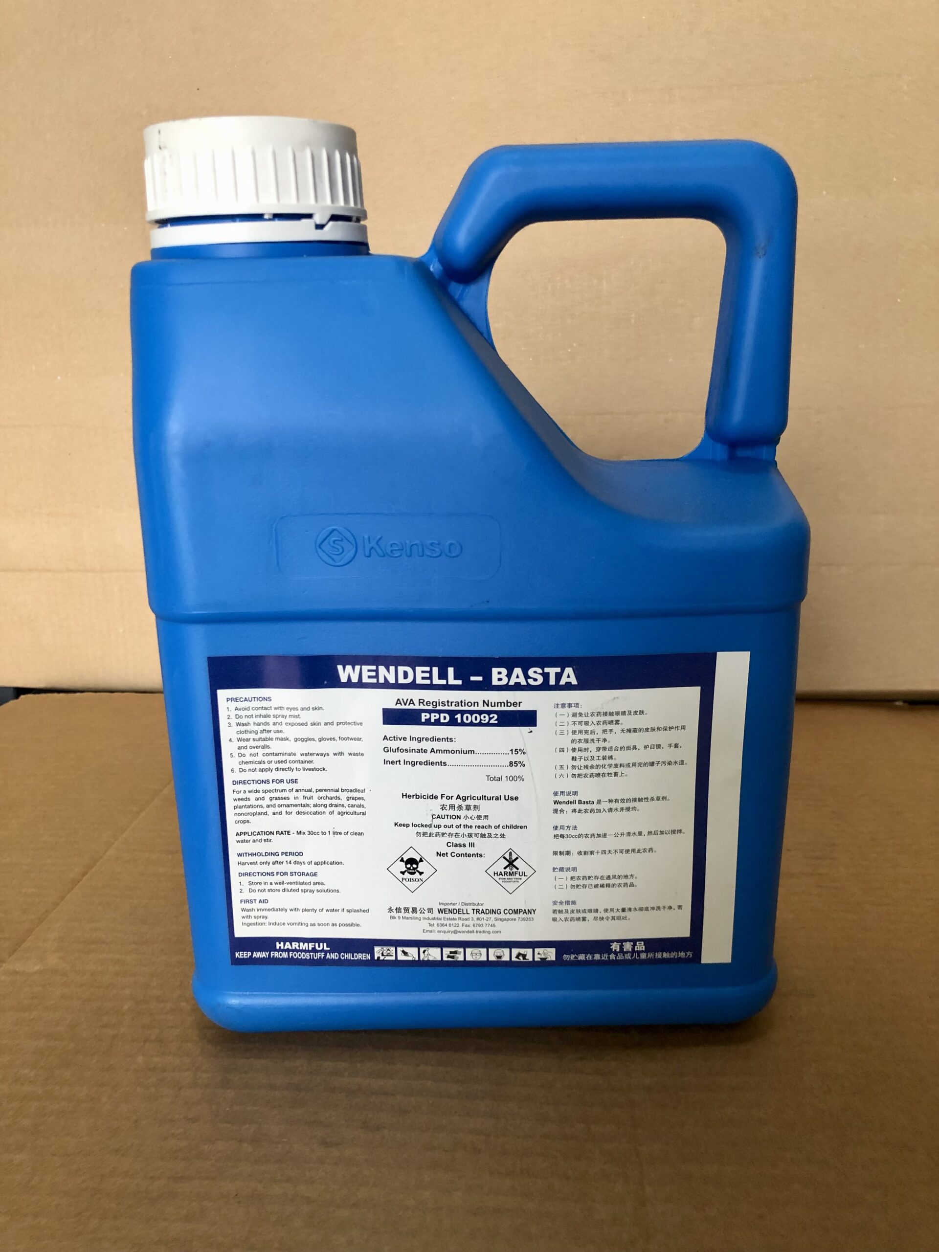 Basta Herbicide (4 ltr)