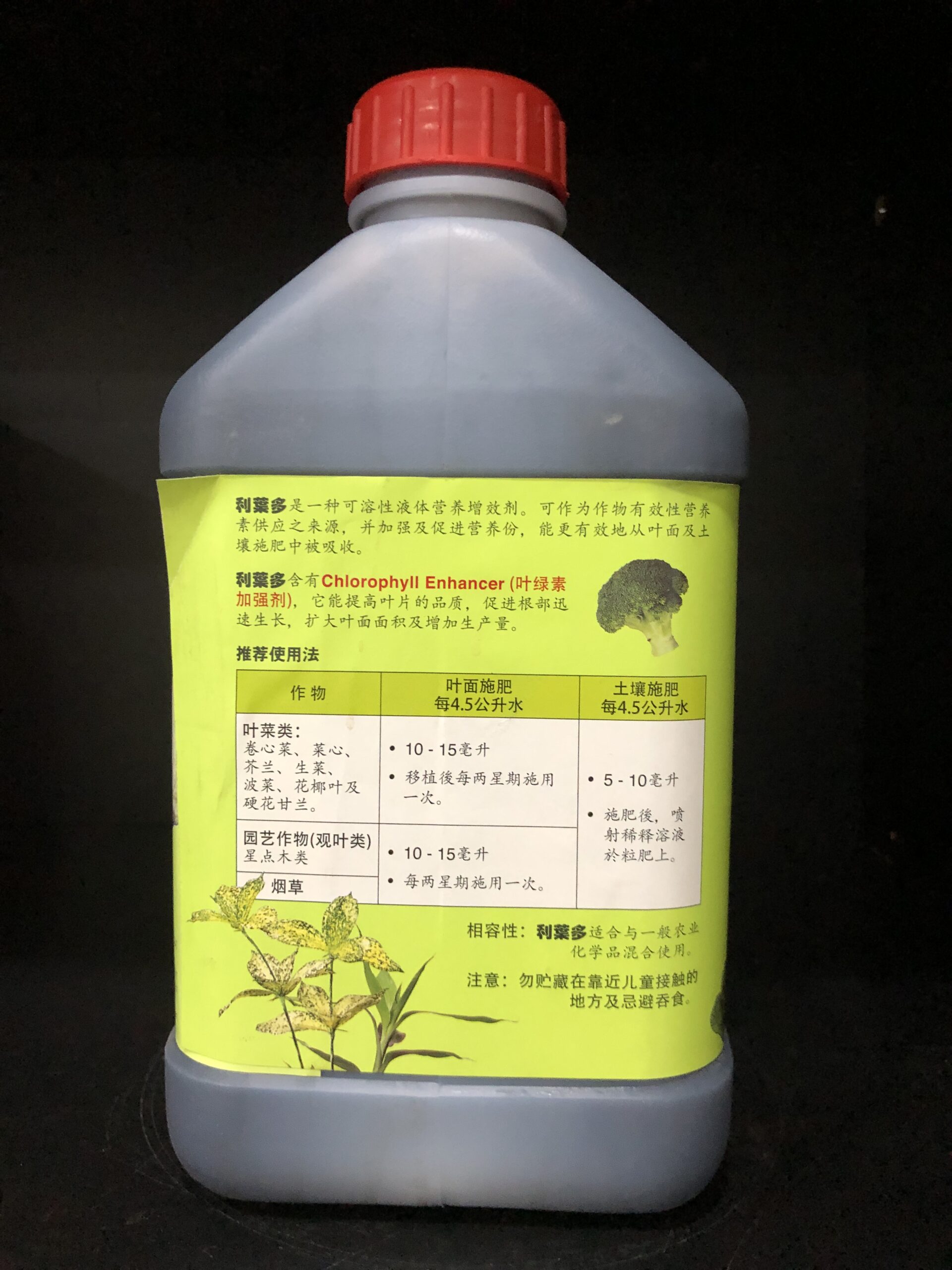 Leaffie Organisol (5 kg) - Image 4